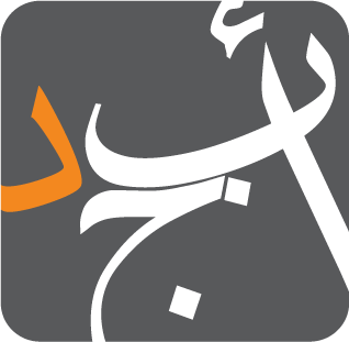 Abjjad (أبجد) logo