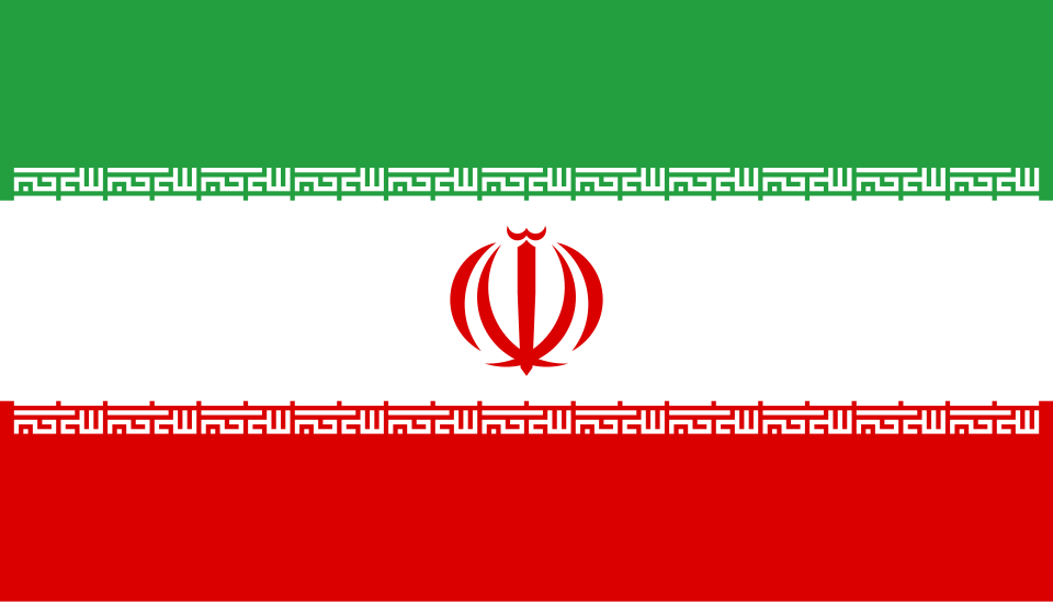 إيران